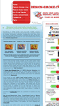 Mobile Screenshot of demon-smoke.com